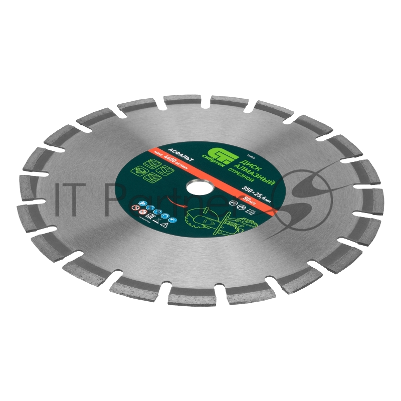 Диск алмазный ф350 х 25,4 мм, Асфальт, сухой/мокрый рез// Сибртех