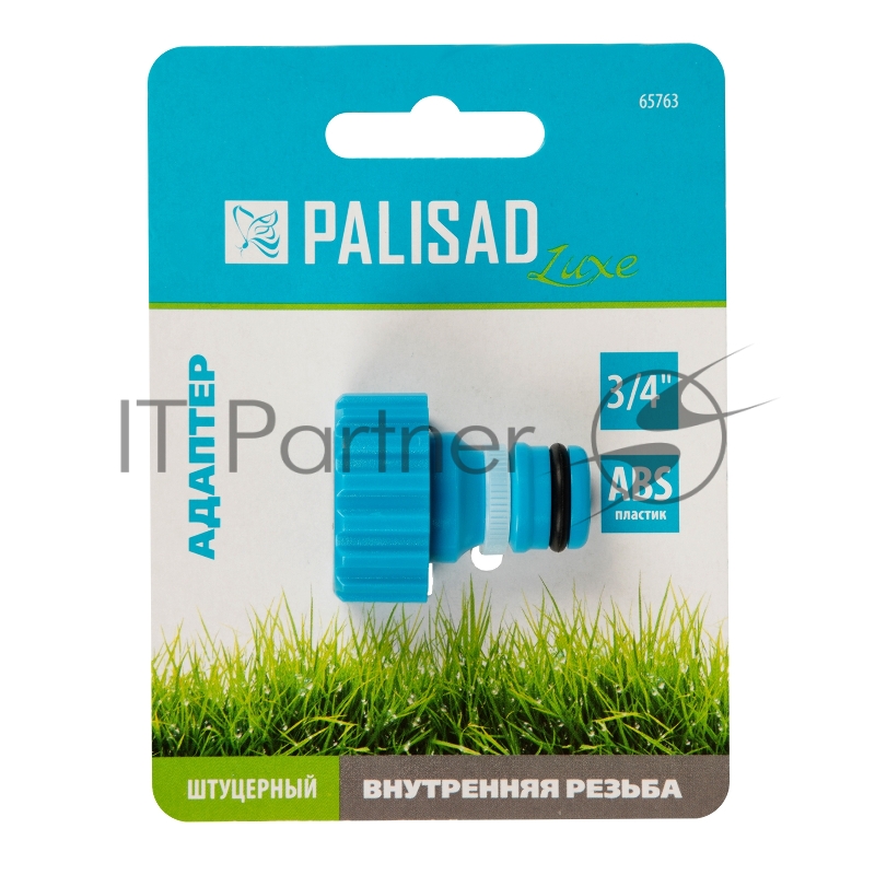 Адаптер с внутренней резьбой 3/4, LUXE// Palisad