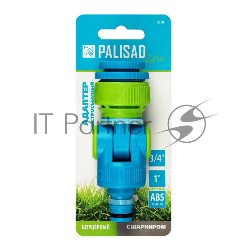 Адаптер штуцерный с внутренней резьбой 1/2-1 с шарниром, LUXE// Palisad