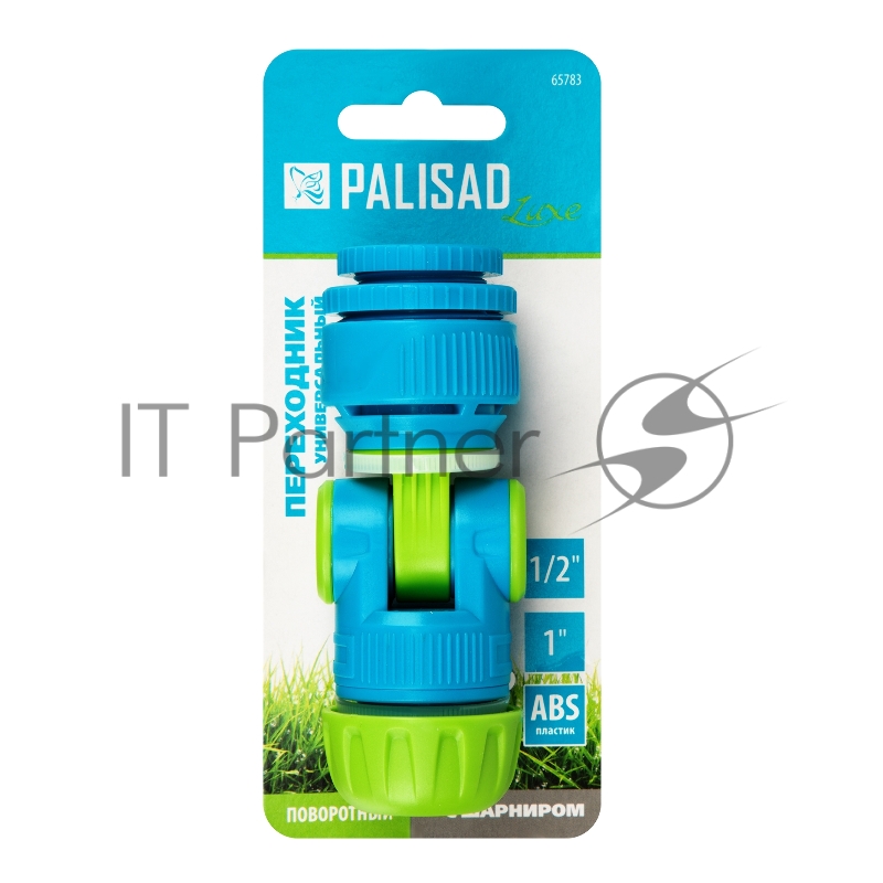 Переходник универсальный 1/2-1 с шарниром, LUXE// Palisad