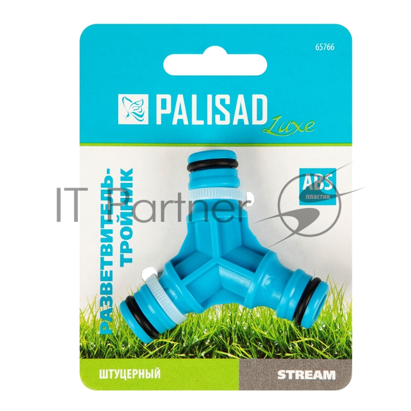 Тройник для разветвления или соединения штуцерный, LUXE// Palisad