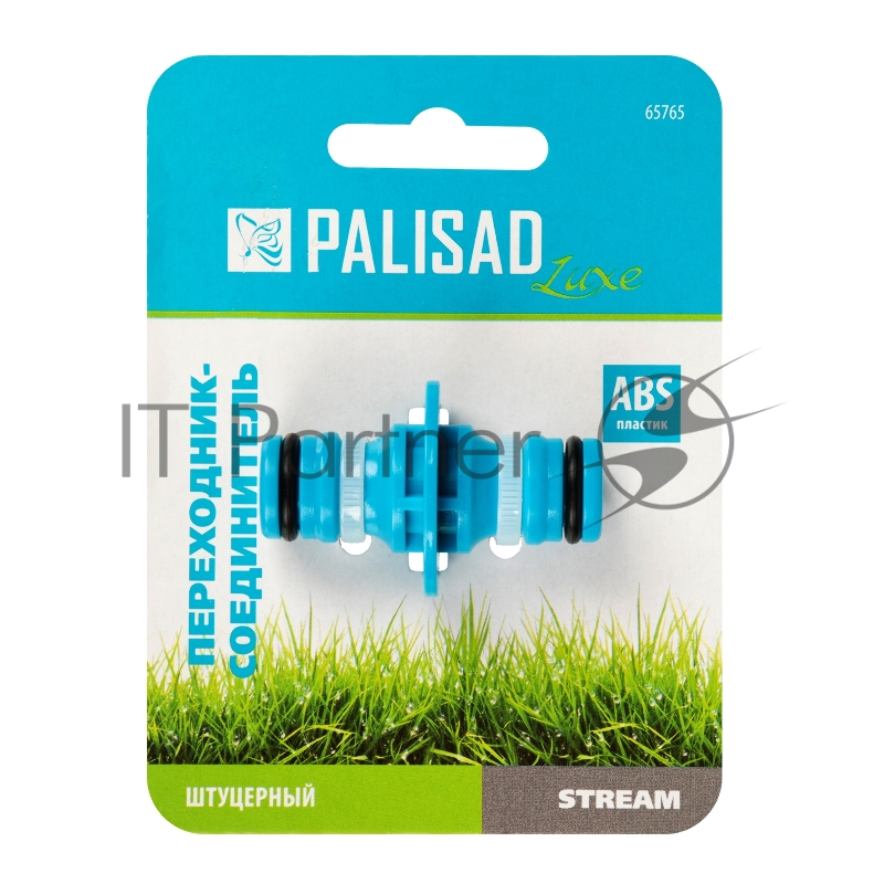 Переходник соединитель штуцерный, двухсторонний, LUXE// Palisad