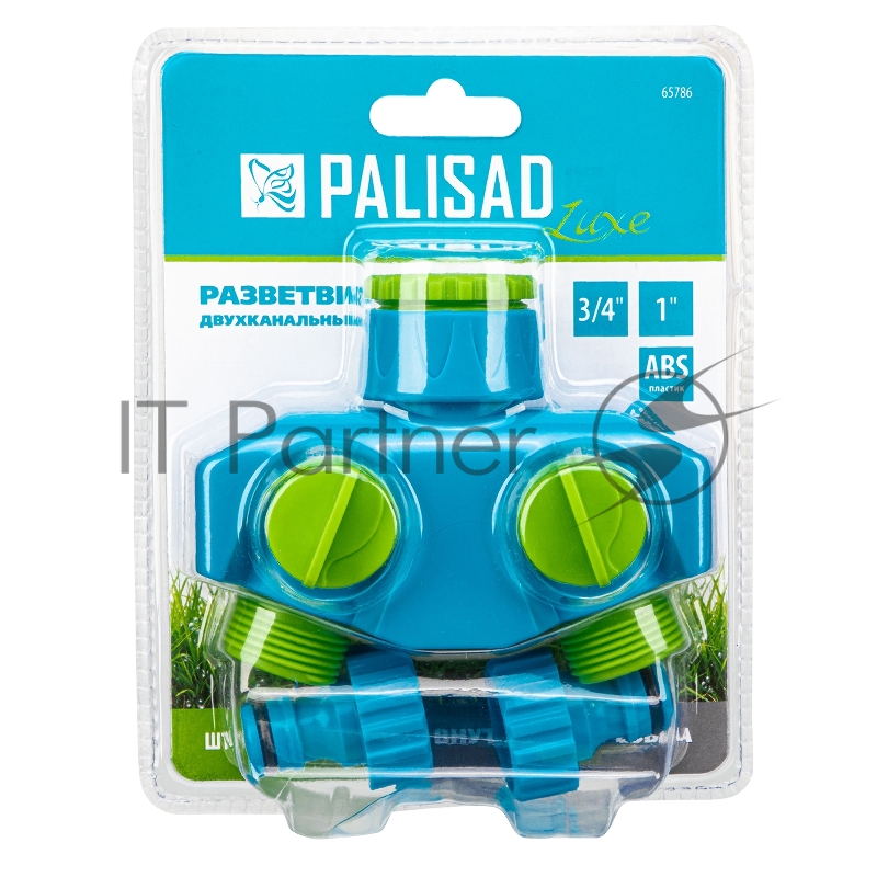Разветвитель двухканальный, с внутренней резьбой 3/4-1, LUXE// Palisad