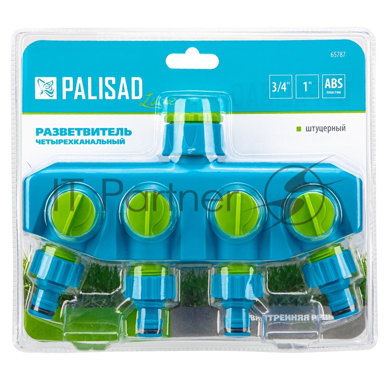 Разветвитель четырёхканальный, с внутренней резьбой 3/4-1, LUXE// Palisad