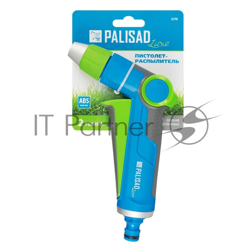 Пистолет-распылитель, регулируемый, металлический, с курком, LUXE// Palisad