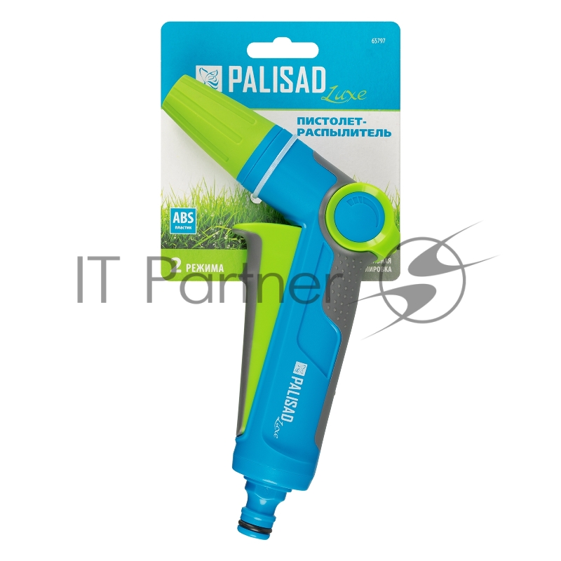 Пистолет-распылитель, регулируемый, с курком, LUXE// Palisad