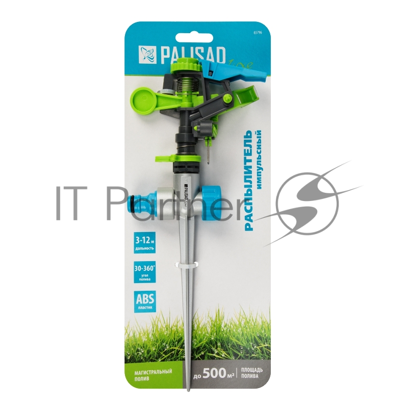 Распылитель импульсный усиленный, 390м2, LUXE// Palisad