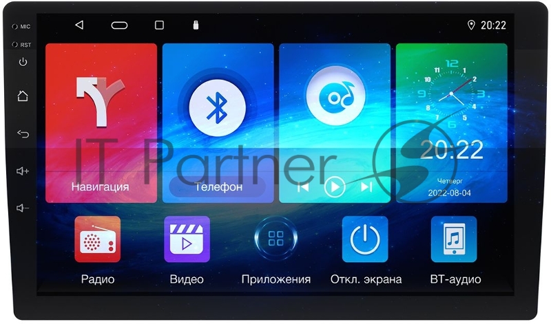 Автомагнитола Prology MPA-130 DSP 2DIN 4x55Вт