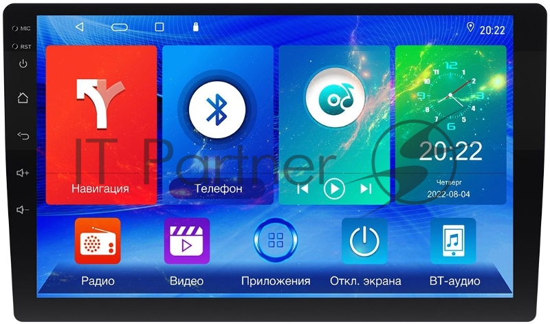 Автомагнитола Prology MPA-135 DSP 2DIN 4x55Вт