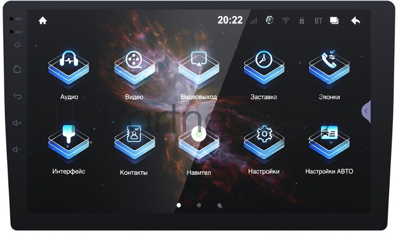 Автомагнитола Prology MPA-275 DSP 2DIN 4x60Вт