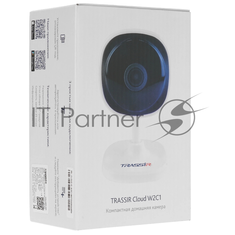 Видеокамера IP TRASSIR TR-W2C1 v2 2.8