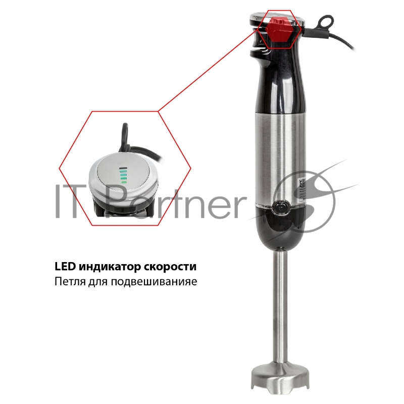 Блендер JVC JK-HB5025