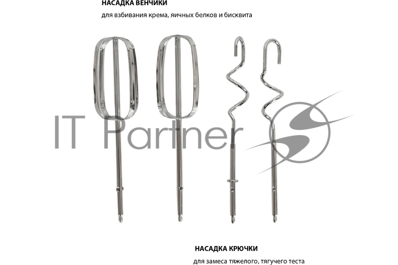 Миксеры JVC JK-MX120