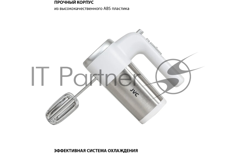 Миксеры JVC JK-MX120