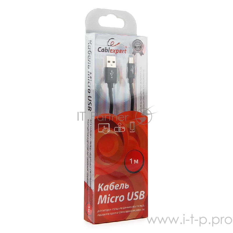 Кабель Cablexpert Кабель USB 2.0 CC-S-mUSB01Bk-1M, AM/microB, серия Silver, длина 1м, черный, блистер