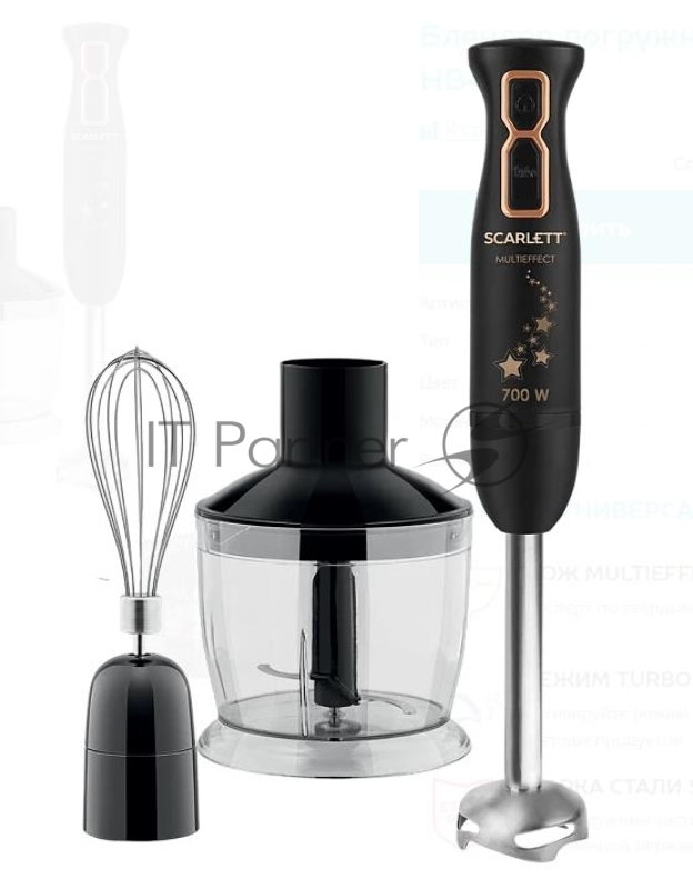 Блендер Scarlett SC-HB42F72 (Gold Stars)