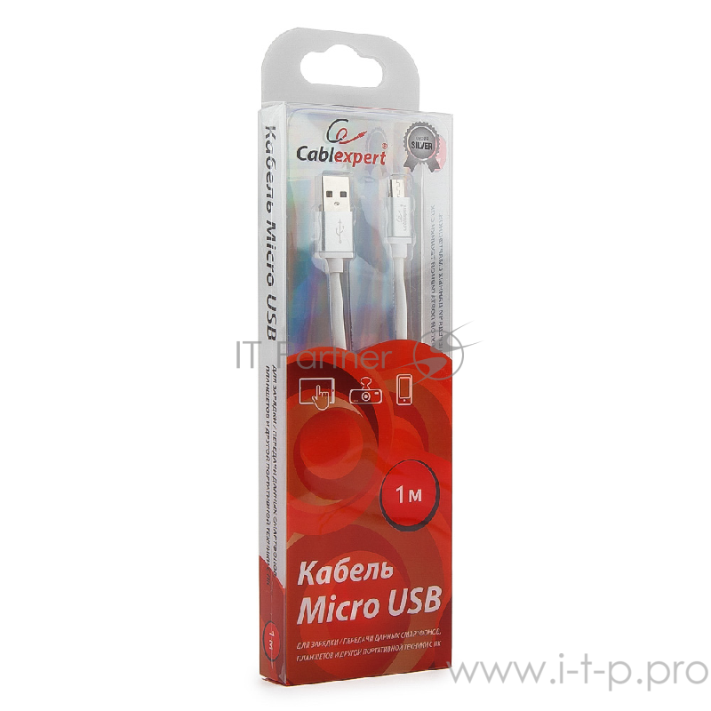 Кабель Cablexpert Кабель USB 2.0 CC-S-mUSB01W-1M, AM/microB, серия Silver, длина 1м, белый, блистер