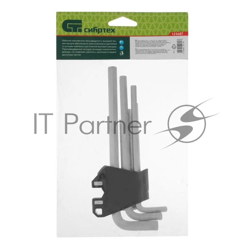 Набор ключей имбусовых, HEX, 1,5-10 мм, CrV, 9 шт., удлиненные// Denzel