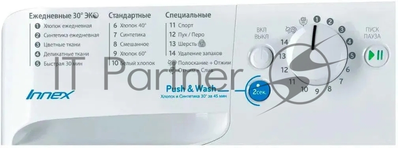 Стиральная машина Indesit BWSA 51051 S