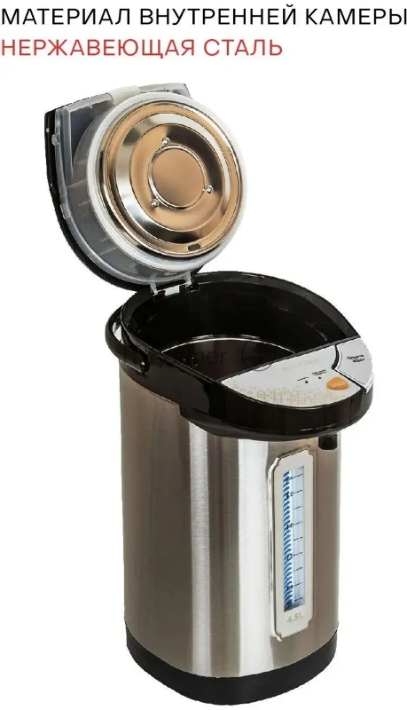 Термопот Supra TPS-4545