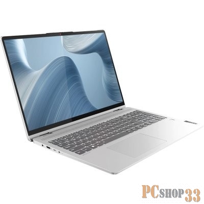 Ноутбук Lenovo IdeaPad Flex 5 16IAU7 16(2560x1600 IPS)/Touch/Intel Core i7 1255U(1.7Ghz)/16384Mb/1024SSDG Iris Xe Graphics/Cam/BT/WiFi/52WHr/war 1y/2.1kg/grey/Win11Home + 65W, Pen, RU kbd