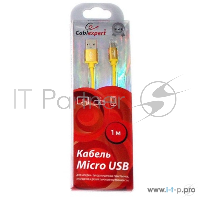 Кабель Cablexpert Кабель для Apple CC-S-APUSB01Y-1M, AM/Lightning, серия Silver, длина 1м, желтый, блистер