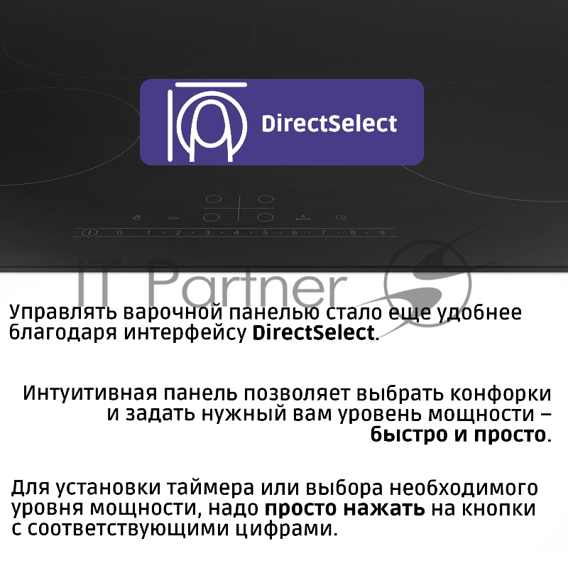 Электрическая варочная поверхность BOSCH PKE611FP2E