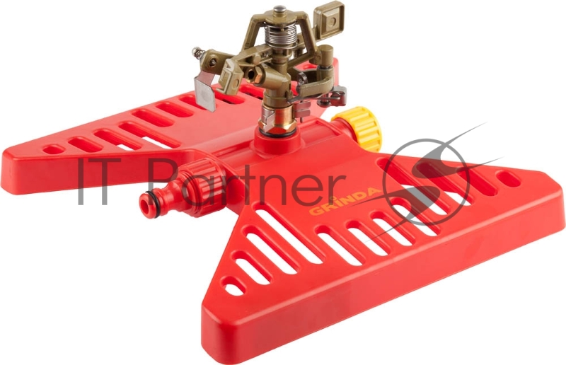 Полив GRINDA 350 м2, на подставке Бабочка, распылитель импульсный, латунный