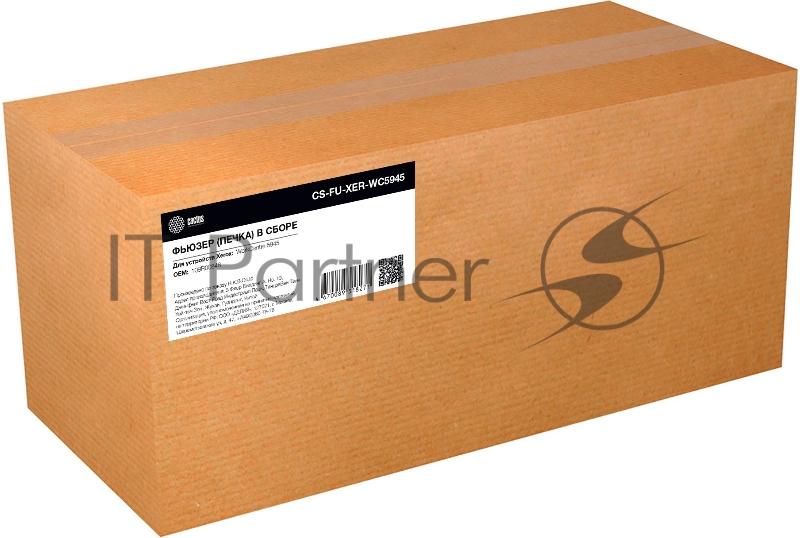 Печка в сборе Cactus CS-FU-XER-WC5945 (109R00848-reman) для Xerox WorkCentre 5945/5955