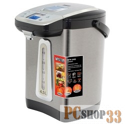 Чайник Термопот MYSTERY MTP-2450, 4,5 л., 700Вт, металлический корпус