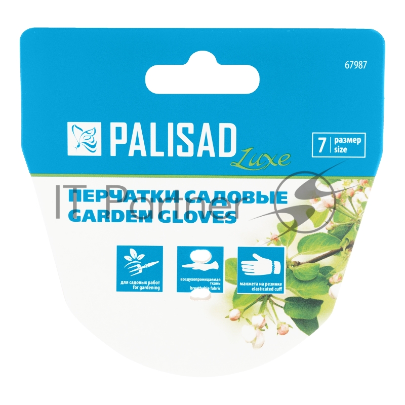 Перчатки садовые, универсальные, размер 7, Luxe// Palisad