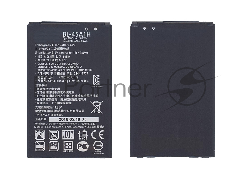 Аккумуляторная батарея BL-45A1H для LG F670, Q10 2300mAh / 8.74Wh 3,8V