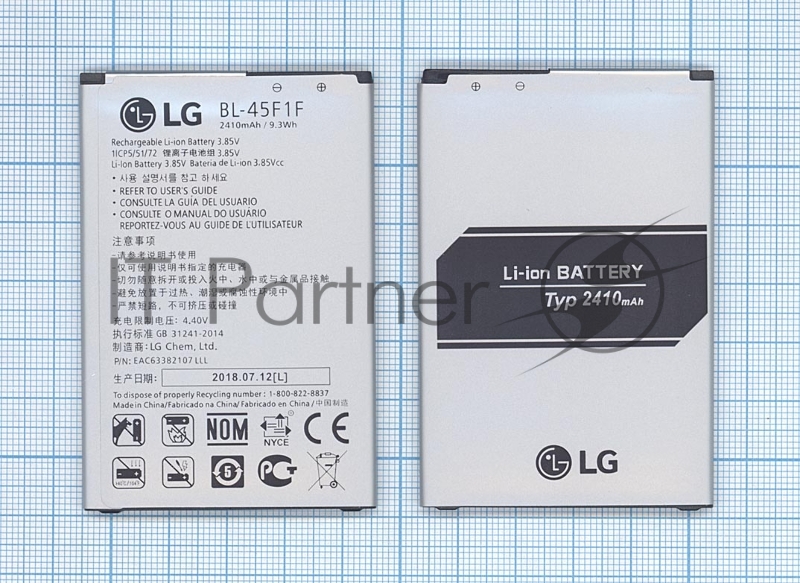 Аккумуляторная батарея BL-45F1F для LG Aristo, K10 Pro 2017 2410mAh 3,85V