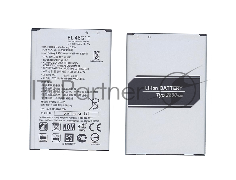 Аккумуляторная батарея BL-46G1F для LG Grace, K10 2017 2700mAh / 10.40Wh 3,85V
