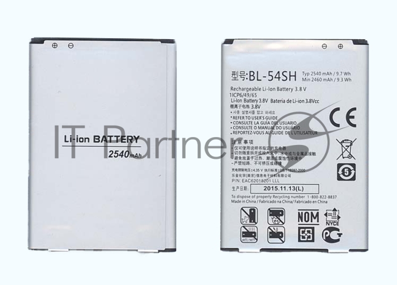 Аккумуляторная батарея BL-54SH для LG Max X155