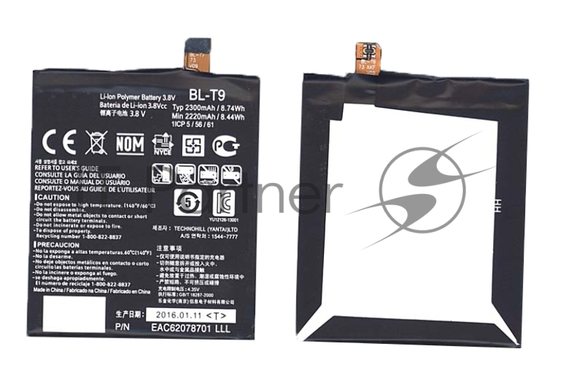 Аккумуляторная батарея BL-T9 для LG D820 Nexus 5