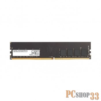 Модуль памяти CBR DDR4 DIMM (UDIMM) 16GB CD4-US16G32M22-01 PC4-25600, 3200MHz, CL22