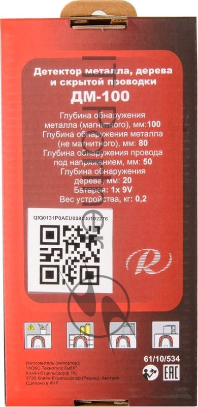 Детектор металла ДМ-100 Ресанта