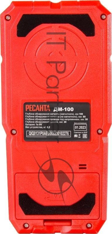 Детектор металла ДМ-100 Ресанта