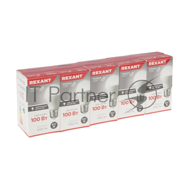 Лампа светодиодная Груша A60 11,5 Вт E27 1093 Лм 4000 K нейтральный свет REXANT(5 шт./уп.)
