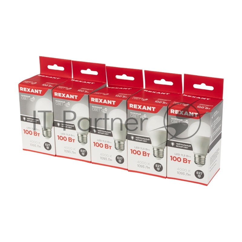 Лампа светодиодная Груша A60 11,5 Вт E27 1093 Лм 4000 K нейтральный свет REXANT(5 шт./уп.)