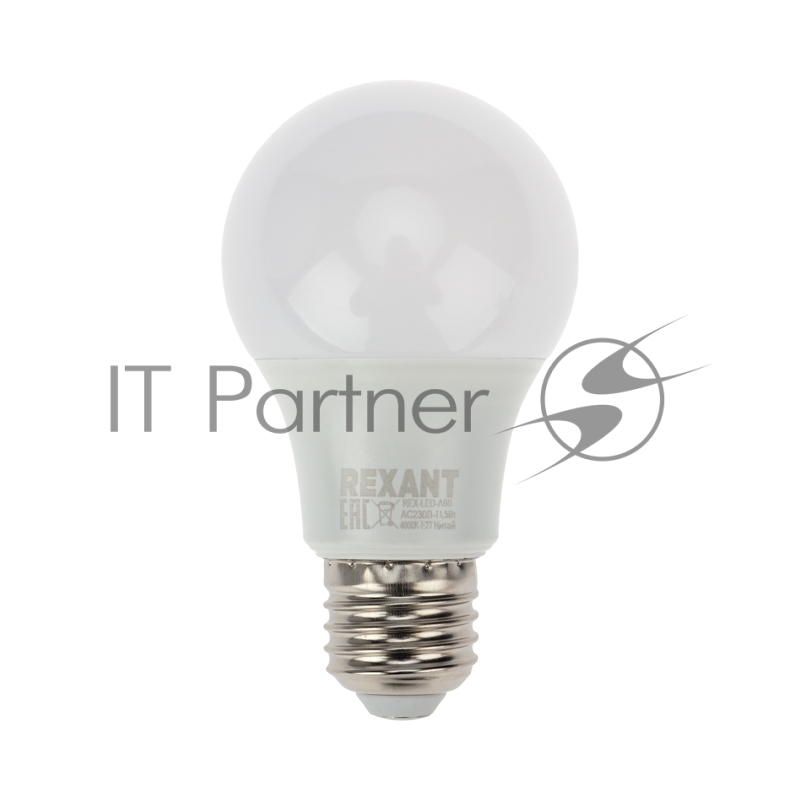 Лампа светодиодная Груша A60 11,5 Вт E27 1093 Лм 4000 K нейтральный свет REXANT(5 шт./уп.)