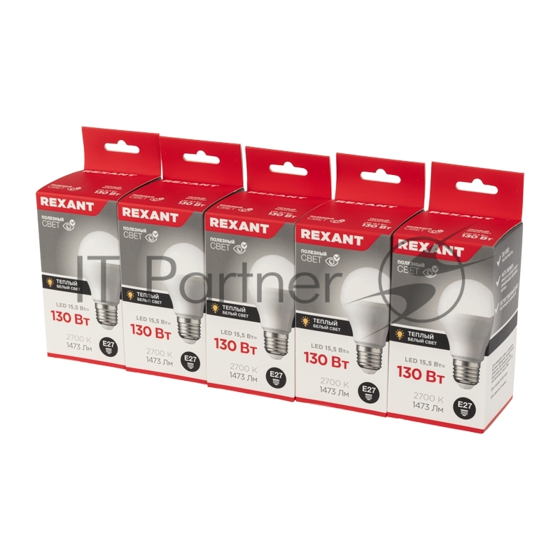 Лампа светодиодная Груша A60 15,5 Вт E27 1473 Лм 2700 K теплый свет REXANT(5 шт./уп.)