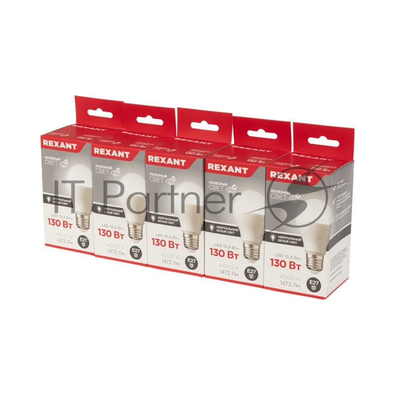 Лампа светодиодная Груша A60 15,5 Вт E27 1473 Лм 4000 K нейтральный свет REXANT(5 шт./уп.)