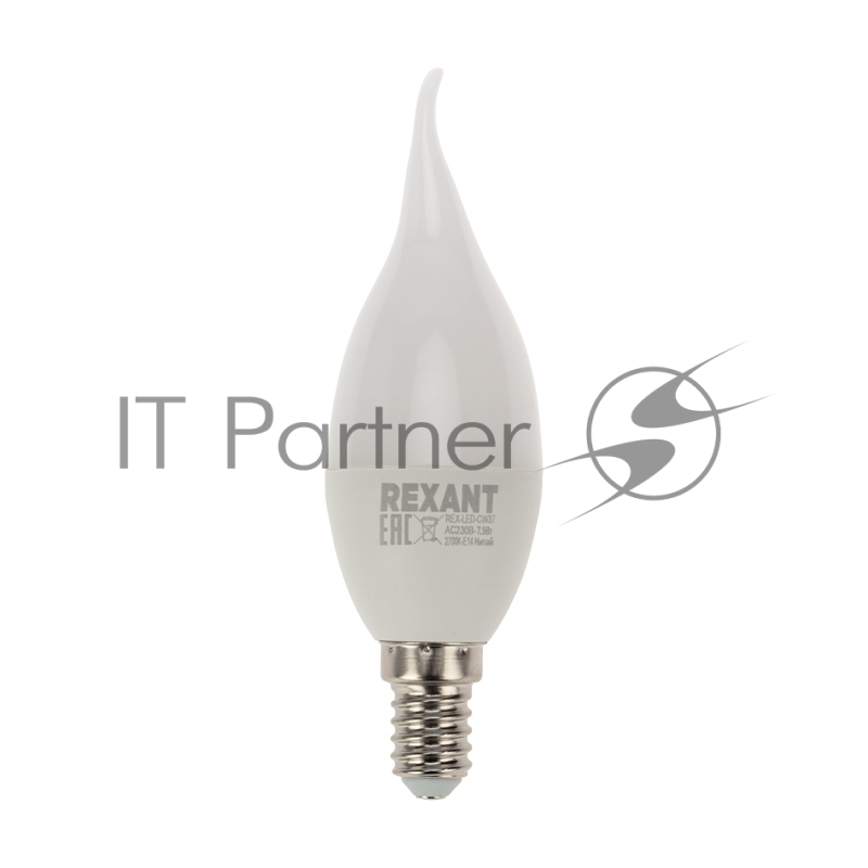Лампа светодиодная Свеча на ветру (CW) 7,5 Вт E14 713 Лм 2700 K теплый свет REXANT(5 шт./уп.)