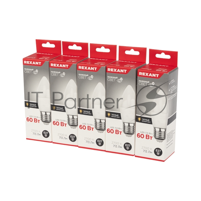 Лампа светодиодная Свеча (CN) 7,5 Вт E27 713 Лм 2700 K теплый свет REXANT(5 шт./уп.)