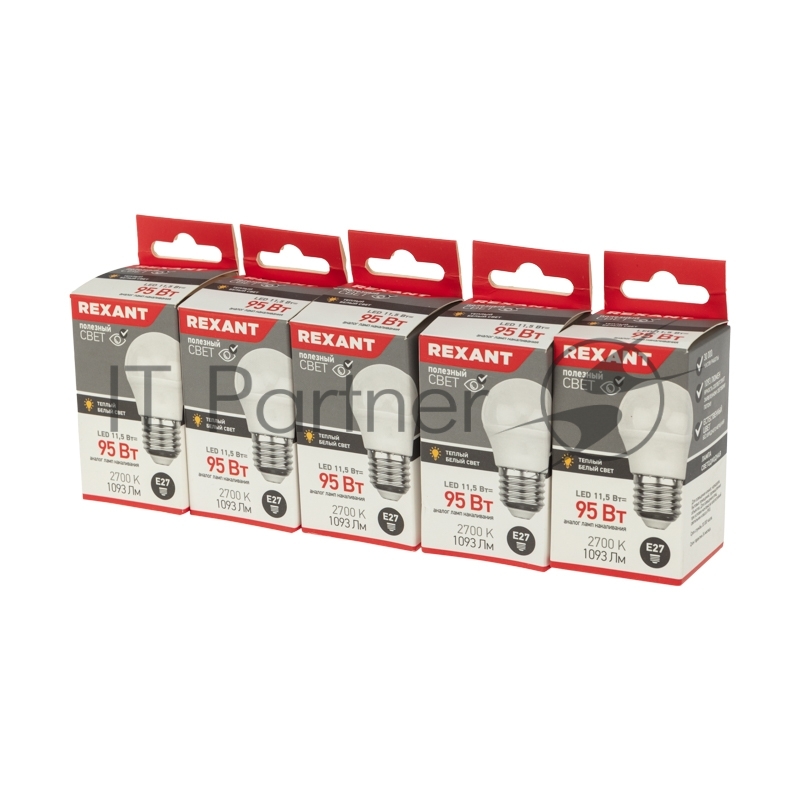 Лампа светодиодная Шарик (GL) 11,5 Вт E27 1093 Лм 2700 K теплый свет REXANT(5 шт./уп.)