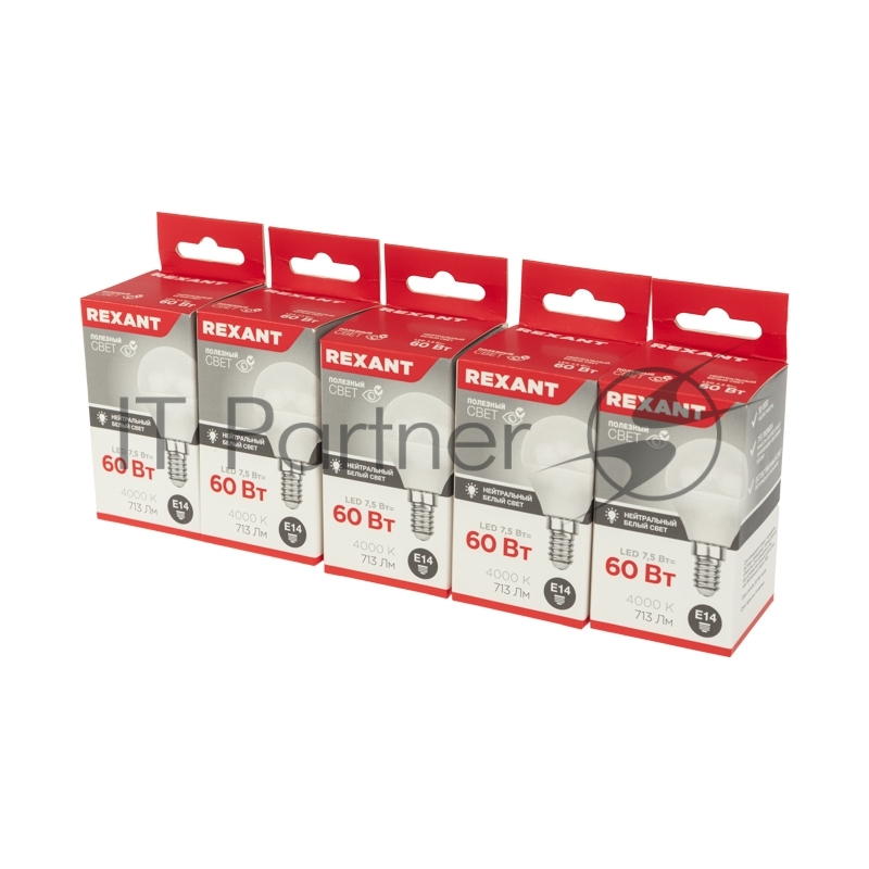 Лампа светодиодная Шарик (GL) 7,5 Вт E14 713 Лм 4000 K нейтральный свет REXANT(5 шт./уп.)