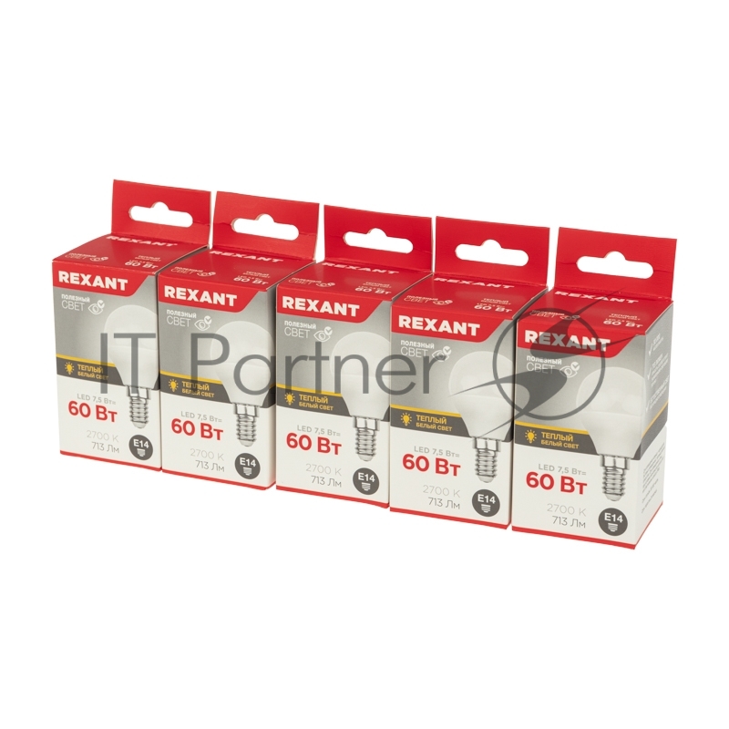 Лампа светодиодная Шарик (GL) 7,5 Вт E14 713 Лм 2700 K теплый свет REXANT(5 шт./уп.)