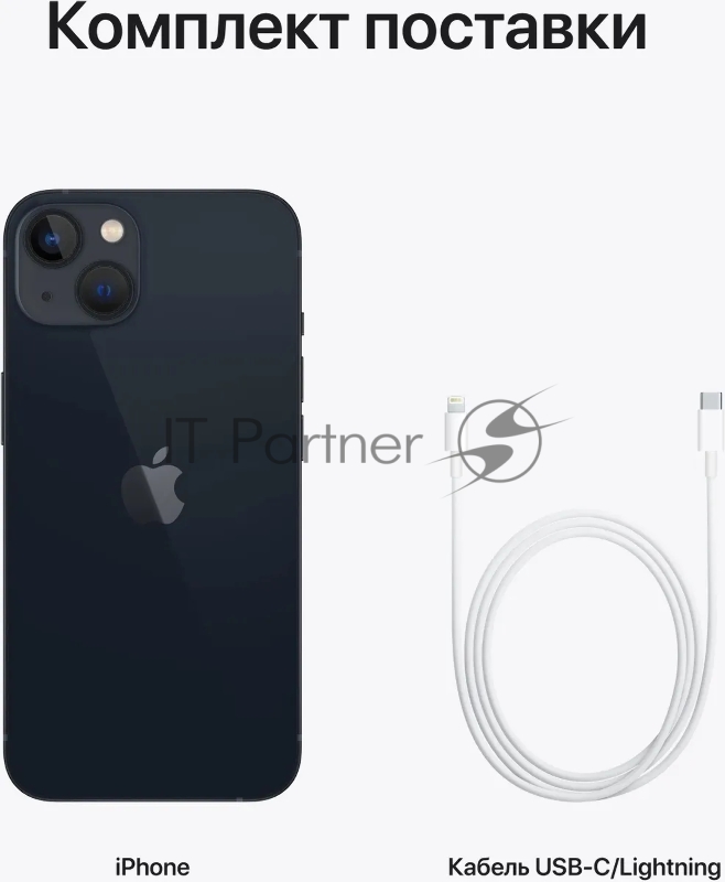 Смартфон Apple A2633 iPhone 13 128Gb 4Gb темная ночь моноблок 3G 4G 6.1 1170x2532 iOS 16 12Mpix 802.11 a/b/g/n/ac/ax NFC GPS GSM900/1800 GSM1900 TouchSc Protect